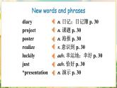【新教材】牛津沪教版(六三制)七上Unit2 School life Focusing on culture 课件+音频