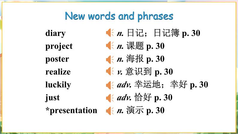 Unit 2 School life Focusing on culture (沪教版七上)第2页