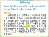 【新教材】牛津沪教版(六三制)七上Unit2 School life Cross-curricular connection Project 课件+音频