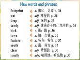 【新教材】牛津沪教版(六三制)七上Unit3 The seasons Reading 课件+音频