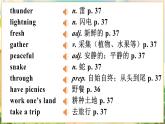 【新教材】牛津沪教版(六三制)七上Unit3 The seasons Reading 课件+音频