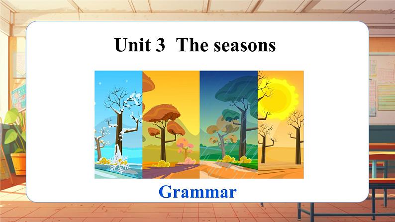 【新教材】牛津沪教版(六三制)七上Unit3 The seasons Grammar  课件01