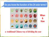【新教材】牛津沪教版(六三制)七上Unit3 The seasons Focusing on culture 课件+音频
