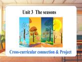 【新教材】牛津沪教版(六三制)七上Unit3 The seasons Cross-curricular connection Project 课件+音频