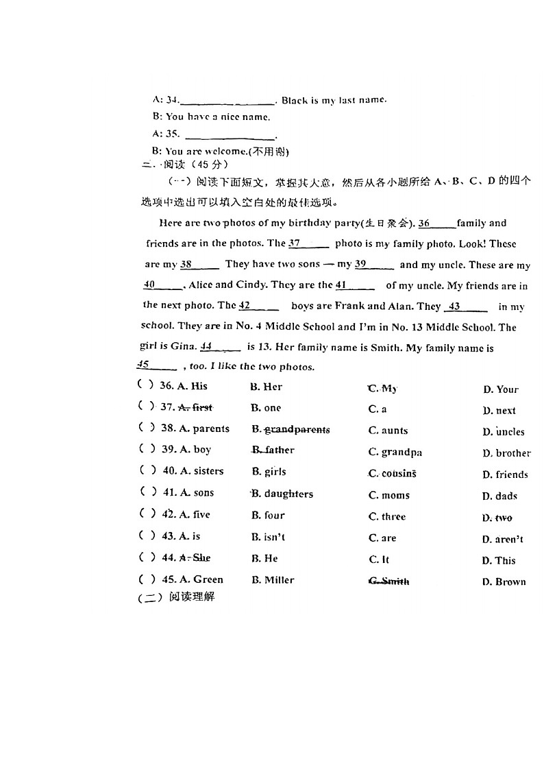 吉林省吉林市第五中学2023-2024学年七年级上学期第一次质量检测英语试题第3页