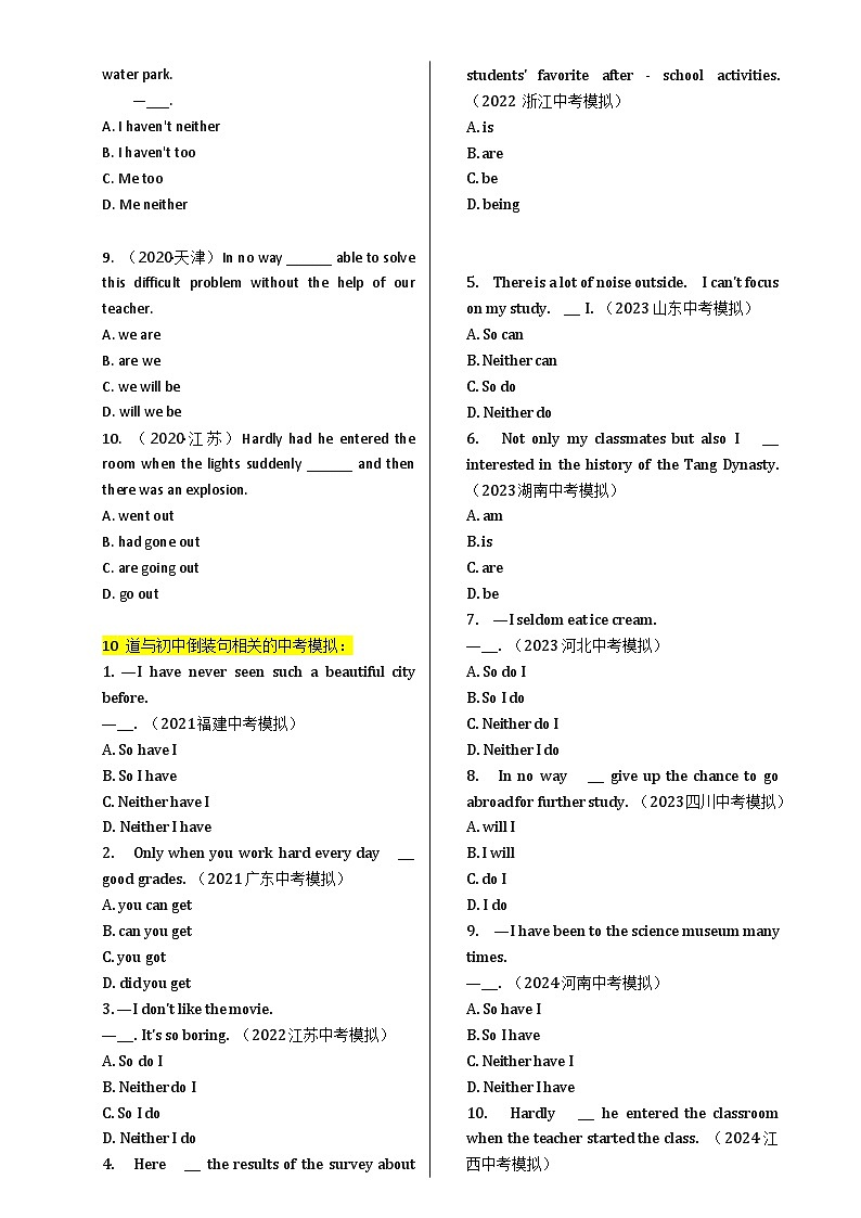 【中考语法-单选题专练】专题04 倒装句-2025年中考英语最新讲解+练习题汇编（全国通用）02