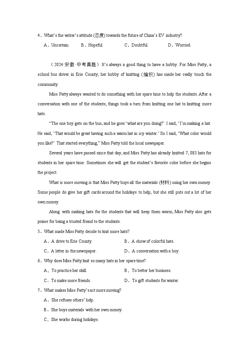 【备考2025】专题01 阅读理解-2024年中考英语真题分类汇编讲义（通用版含答案）02