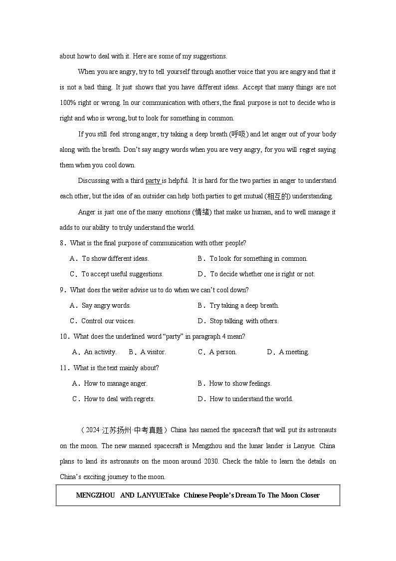 【备考2025】专题08 语篇阅读--说明文-2024年中考英语真题分类汇编讲义（通用版含答案）第3页