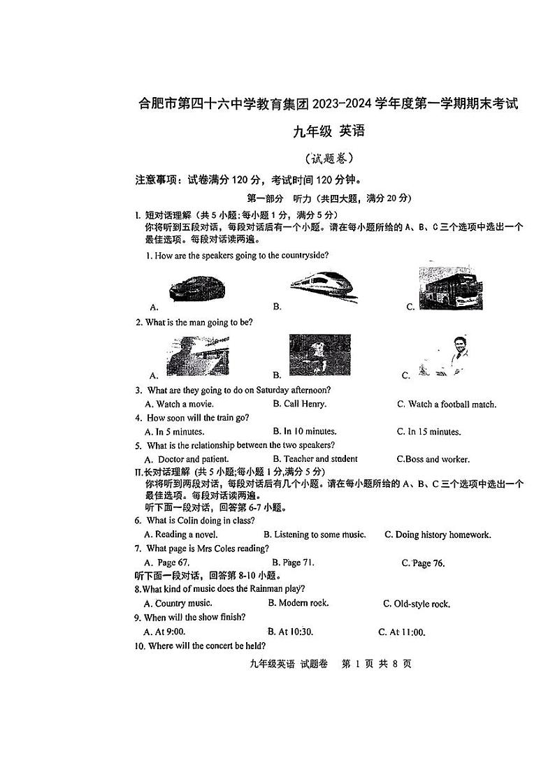 安徽省合肥市第四十六中学2023-2024学年九年级上学期期末考试英语试题+01