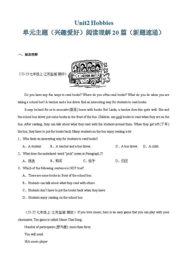 Unit2 Hobbies 单元主题（兴趣爱好）阅读理解20篇（新题速递）-2024-2025学年七年级英语上册重难点讲练全攻略（牛津译林版2024）第1页