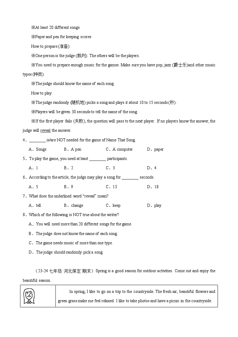 Unit2 Hobbies 单元主题（兴趣爱好）阅读理解20篇（新题速递）-2024-2025学年七年级英语上册重难点讲练全攻略（牛津译林版2024）第2页