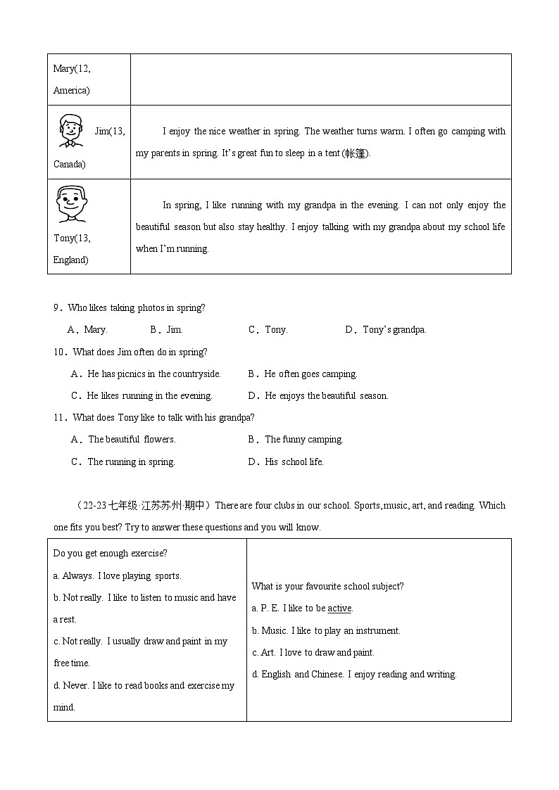 Unit2 Hobbies 单元主题（兴趣爱好）阅读理解20篇（新题速递）-2024-2025学年七年级英语上册重难点讲练全攻略（牛津译林版2024）第3页
