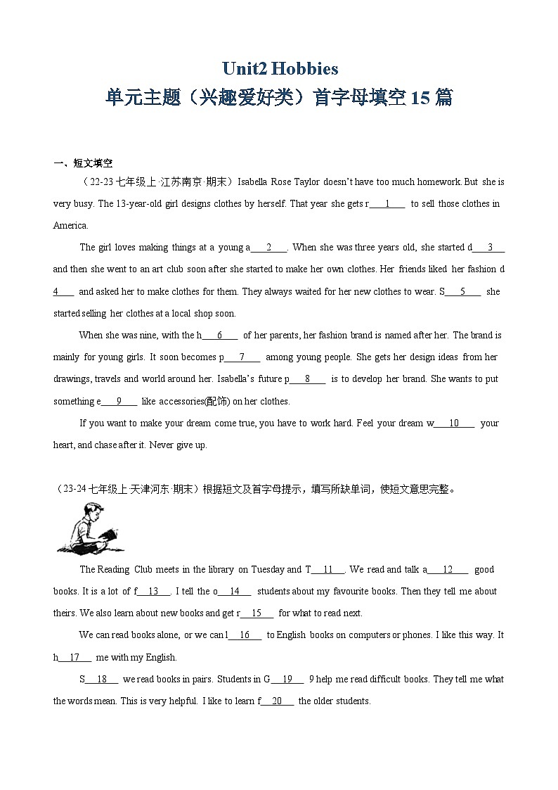 Unit2 Hobbies 单元主题（兴趣爱好类）首字母填空15篇-2024-2025学年七年级英语上册重难点讲练全攻略（牛津译林版2024）第1页