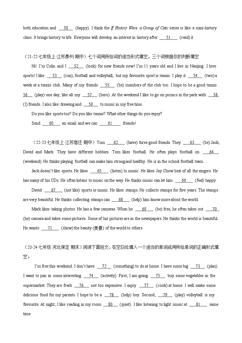 Unit2 Hobbies 单元主题（兴趣爱好类）语法填空15篇-2024-2025学年七年级英语上册重难点讲练全攻略（牛津译林版2024）第3页