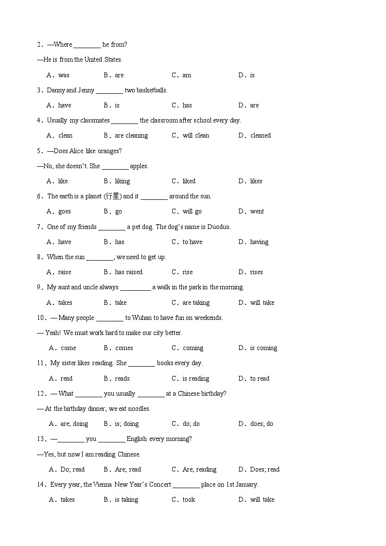 Unit2 Hobbies 重点语法：行为动词的一般现在时精讲精练60题-2024-2025学年七年级英语上册重难点讲练全攻略（牛津译林版2024）03