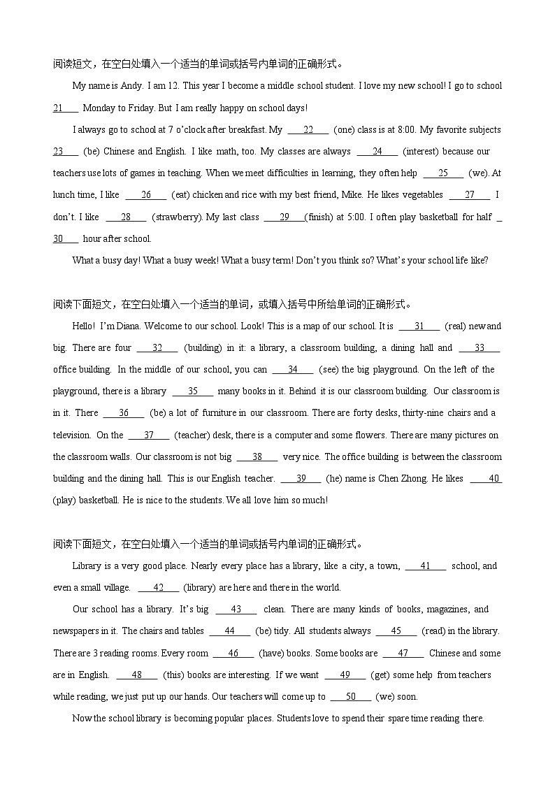 Unit 3 Welcome to our school 单元主题语法填空专练15篇（新题速递）-2024-2025学年七年级英语上册重难点讲练全攻略（牛津译林版2024）第2页