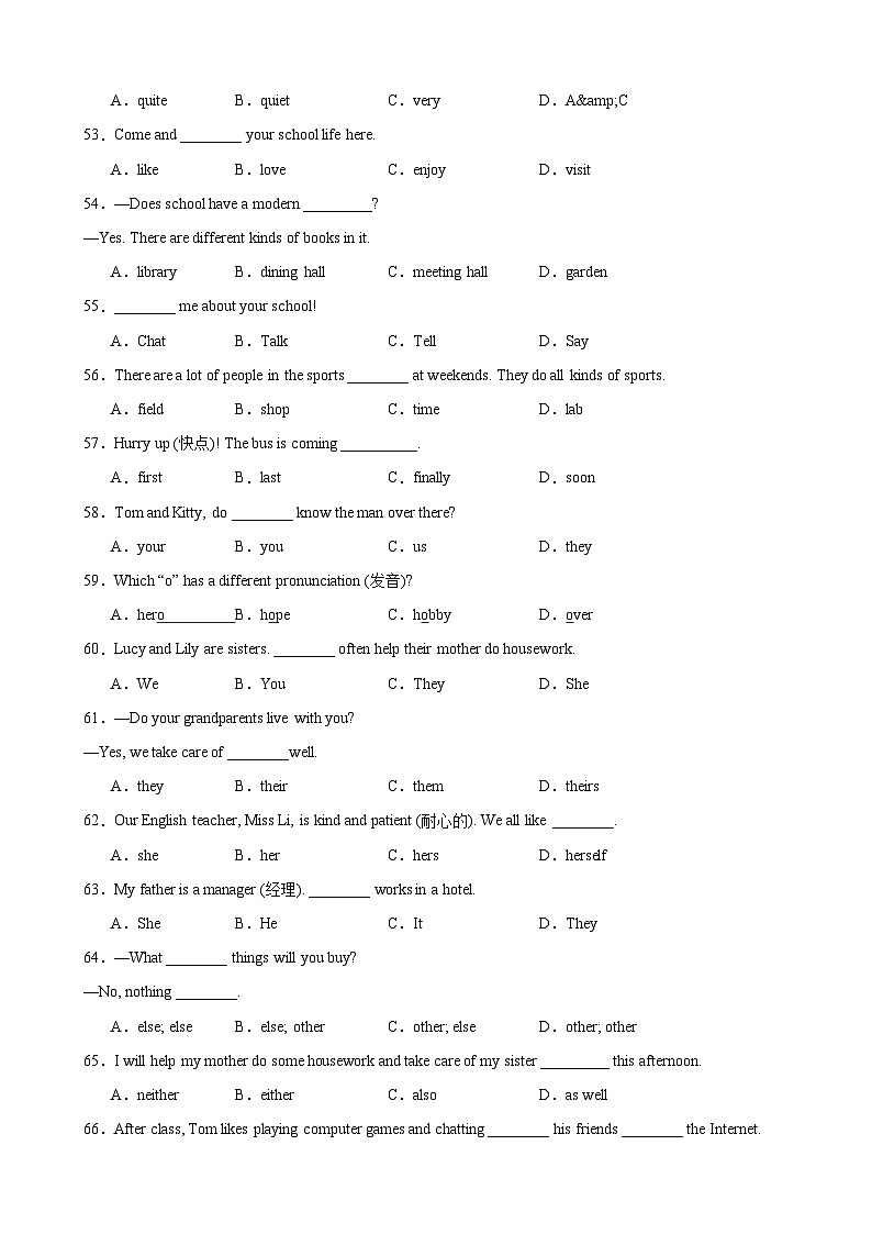 Unit 3 Welcome to our school 重点句型、词汇及词义辨析综合练100题-2024-2025学年七年级英语上册重难点讲练全攻略（牛津译林版2024）第3页