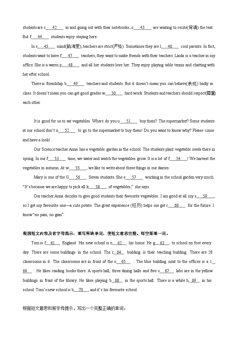 Unit3 Welcome to our school 单元话题首字母填空20篇-2024-2025学年七年级英语上册重难点讲练全攻略（牛津译林版2024）03