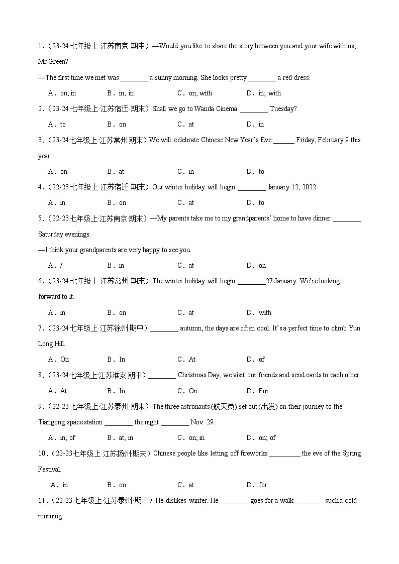 Unit4 School Days 重点单词：时间介词和频度副词（精讲精练，80题）-2024-2025学年七年级英语上册重难点讲练全攻略（牛津译林版2024）03