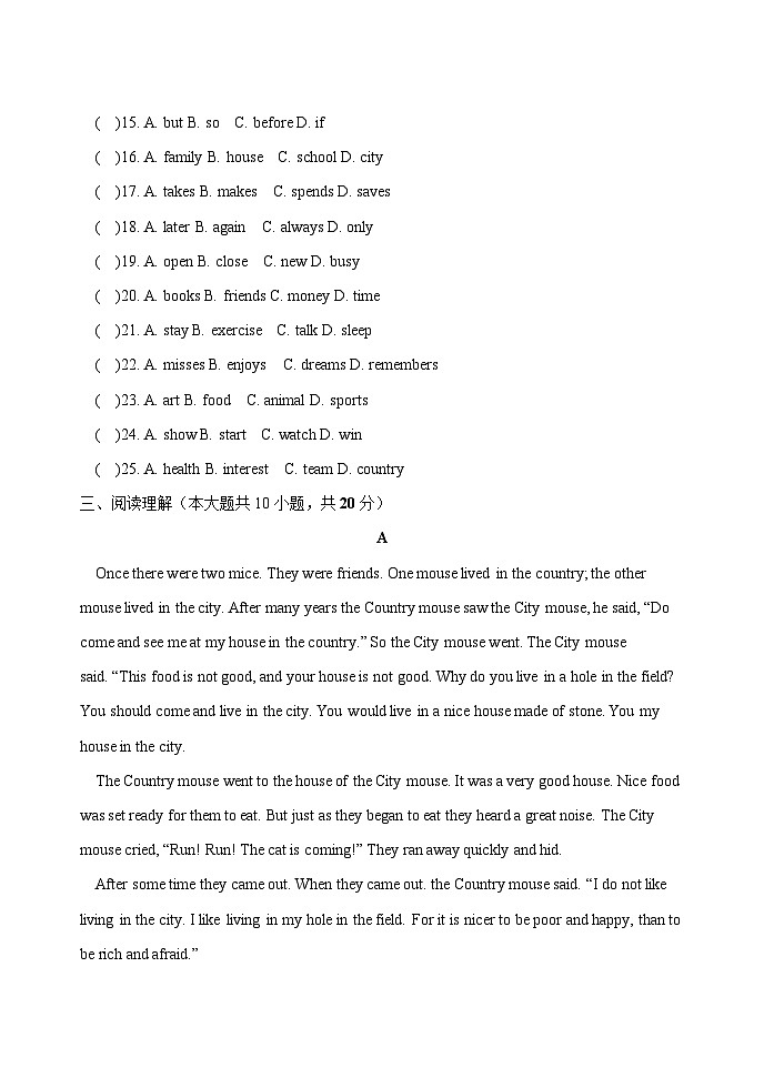 仁爱英语八年级上册Unit 1 Topic 1综合检测题（含答案）03
