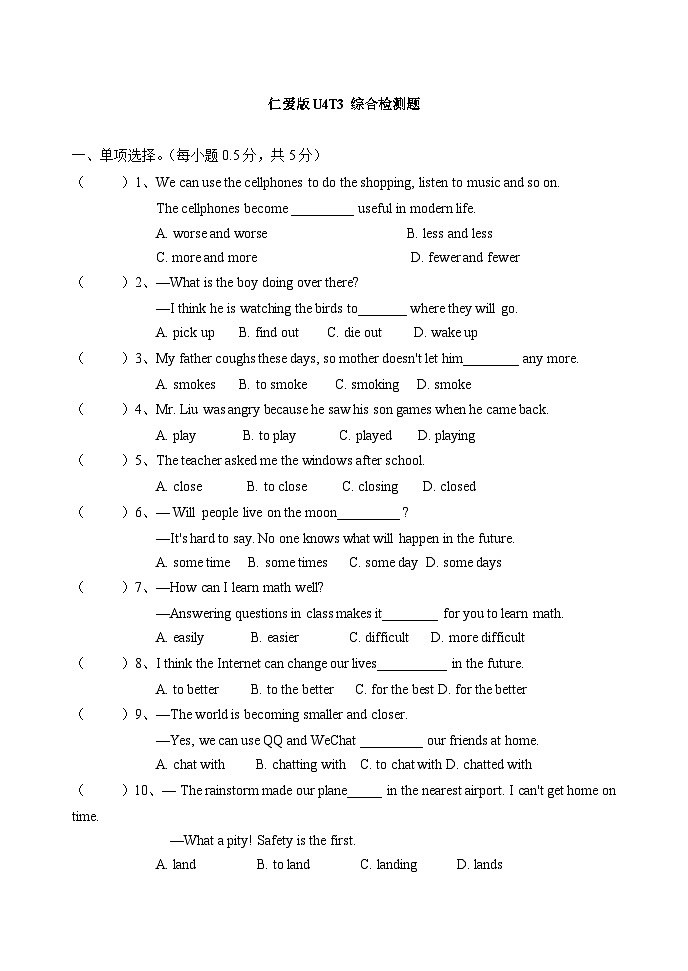 仁爱英语八年级上册Unit 4 Topic 3综合检测题（含答案）01