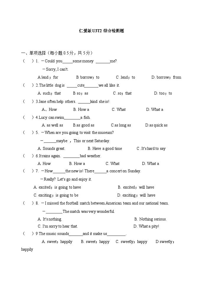 仁爱英语八年级上册Unit 3 Topic 2综合检测题（含答案）第1页