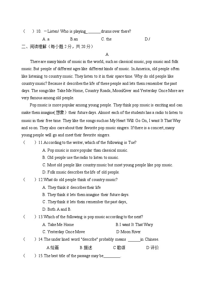 仁爱英语八年级上册Unit 3 Topic 2综合检测题（含答案）第2页