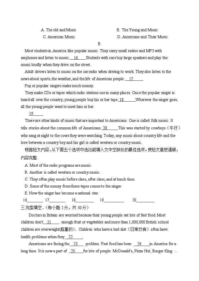 仁爱英语八年级上册Unit 3 Topic 2综合检测题（含答案）第3页