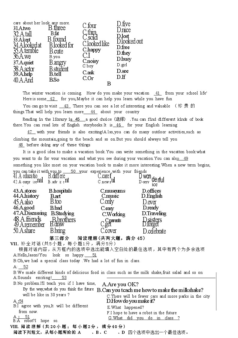 2023-2024学年安徽省亳州市利辛中学、蒙城县部分学校八年级（上）期末英语试卷03