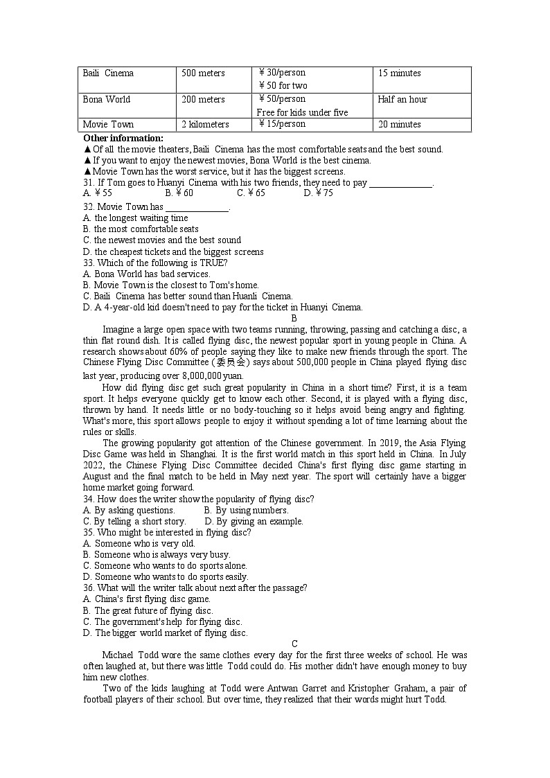 2023-2024学年浙江省嘉兴市桐乡市浙北六校八年级（上）期末英语试卷03