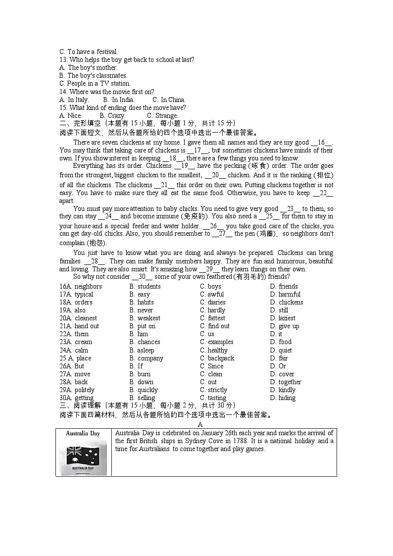 2023-2024学年浙江省绍兴市越城区九年级（上）期末英语试卷（B卷）第2页