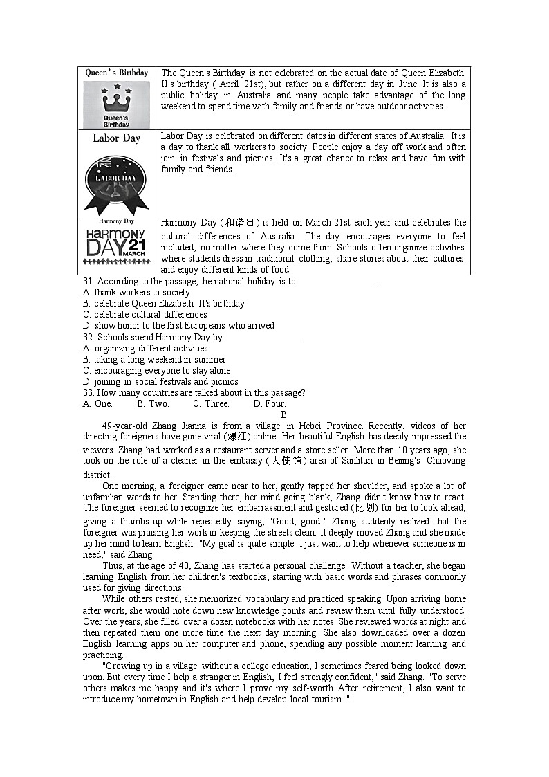 2023-2024学年浙江省绍兴市越城区九年级（上）期末英语试卷（B卷）第3页