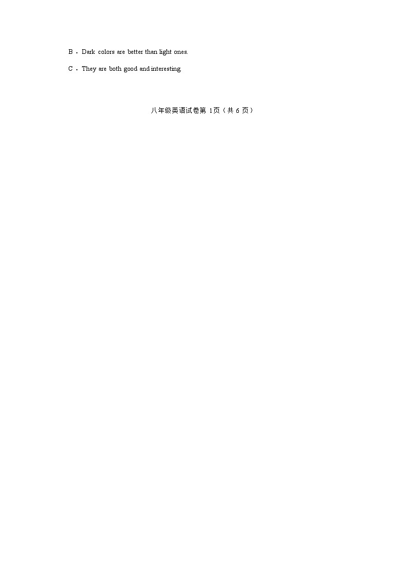 2023-2024学年湖南省衡阳市衡山县多校八年级（上）期末英语试卷02