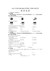 2023-2024学年安徽省安庆二中南区七年级（上）月考英语试卷（12月份）