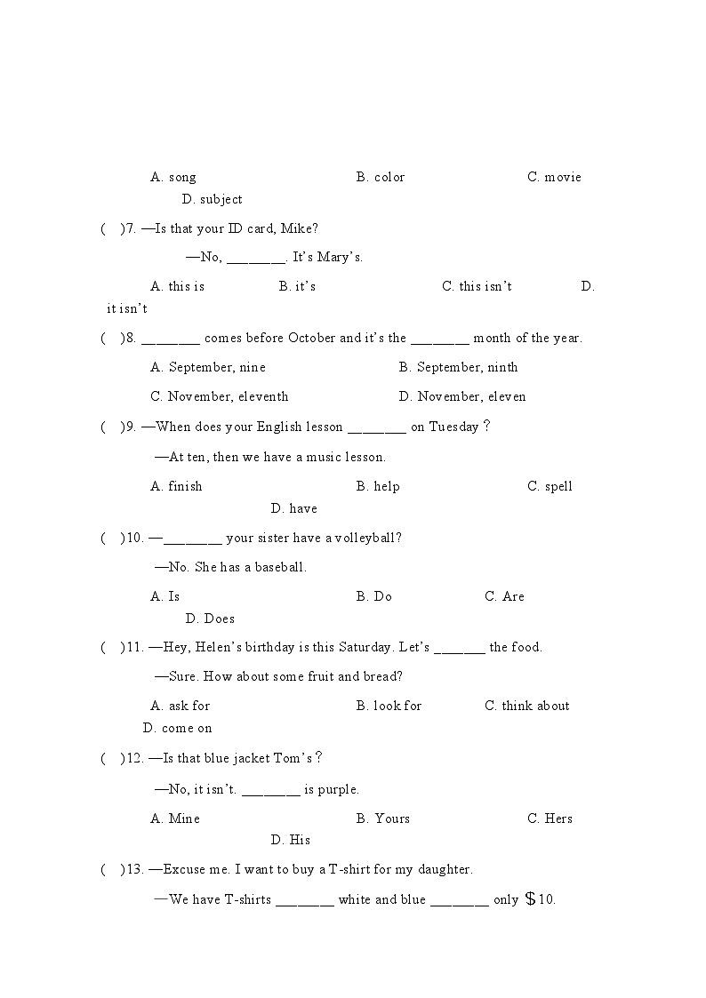 2023-2024学年湖北省襄阳市枣阳市七年级（上）期末英语试卷第2页