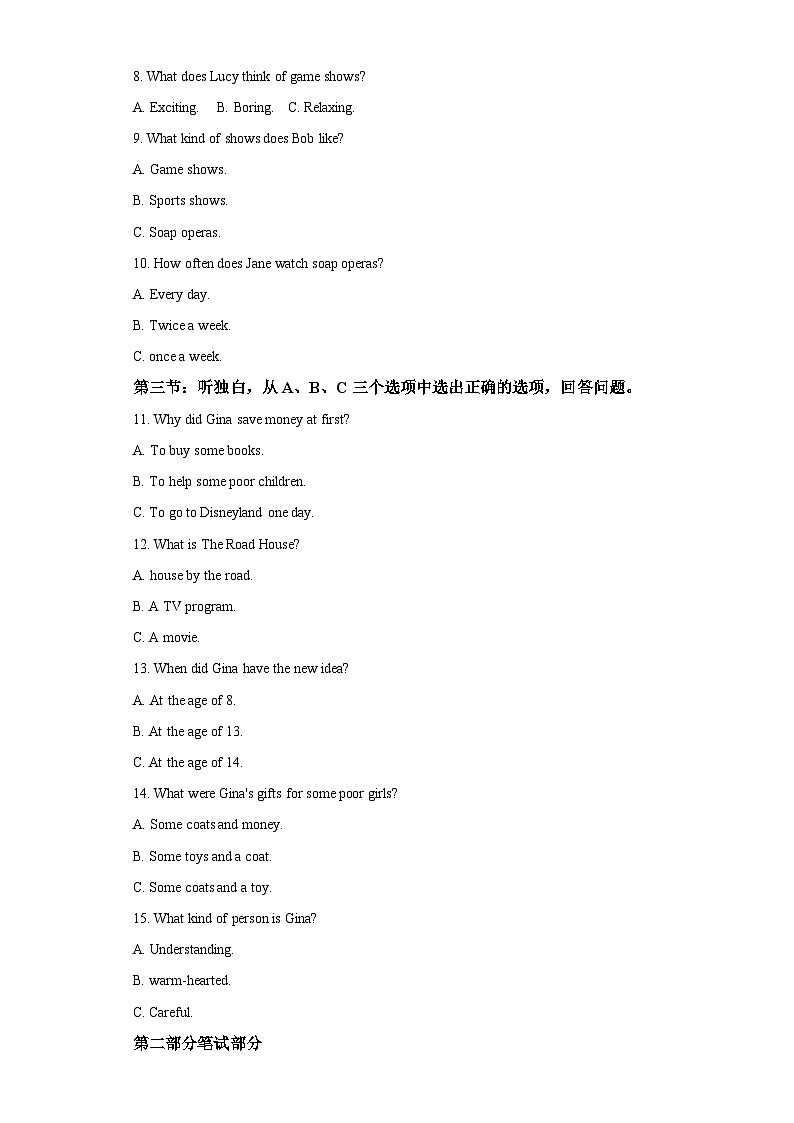 2023-2024学年浙江省湖州市长兴县华盛达实验中学八年级（上）期末英语试卷第2页