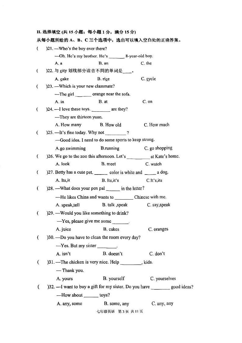 2023-2024学年福建省福州市七年级（上）期末英语试卷第3页