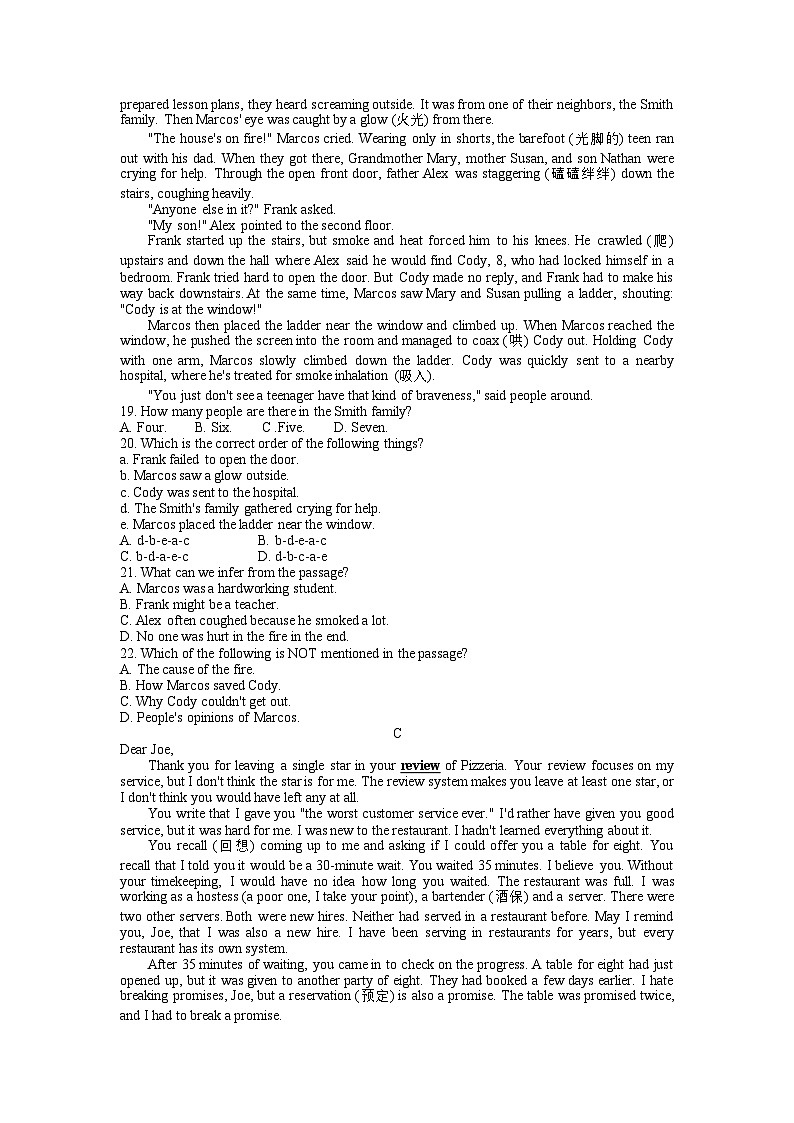 2023-2024学年浙江省杭州市九年级（上）期末英语试卷第3页