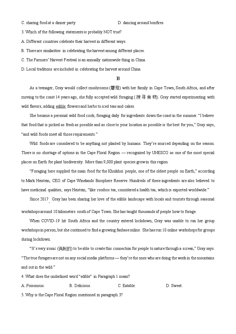 江苏省常州市金坛区直溪中学2023-2024学年九年级上学期期末专项训练一英语试卷第2页