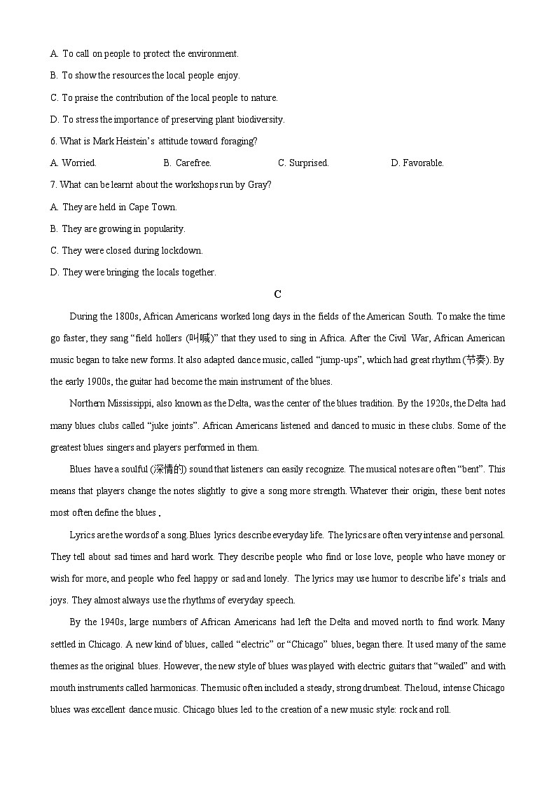 江苏省常州市金坛区直溪中学2023-2024学年九年级上学期期末专项训练一英语试卷第3页