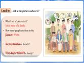 仁愛科普版（2024）英語七年級上冊--Unit 2 Meet My Family!第1課時 Listening&Speaking（課件+教案）