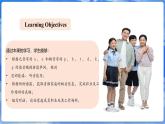仁愛科普版（2024）英語七年級上冊--Unit 2 Meet My Family!第2課時 Function and Pronunciation（課件+教案）