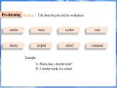 仁愛科普版（2024）英語七年級上冊--Unit 2 Meet My Family!第2課時 Function and Pronunciation（課件+教案）