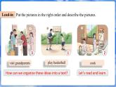 仁愛科普版（2024）英語七年級上冊--Unit 2 Meet My Family!第3課時 Thinking Skills and Reading Stradegies（課件+教案）