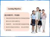 仁愛科普版（2024）英語七年級上冊--Unit 2 Meet My Family!第4課時Theme Reading（課件+教案）