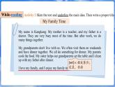 仁愛科普版（2024）英語七年級上冊--Unit 2 Meet My Family!第4課時Theme Reading（課件+教案）