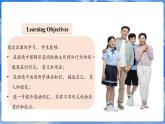 仁愛科普版（2024）英語七年級上冊--Unit 2 Meet My Family!第5課時 Grammar in Use（課件+教案）