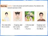 仁愛科普版（2024）英語七年級上冊--Unit 2 Meet My Family!第5課時 Grammar in Use（課件+教案）