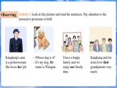 仁愛科普版（2024）英語七年級上冊--Unit 2 Meet My Family!第5課時 Grammar in Use（課件+教案）