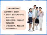 仁愛科普版（2024）英語七年級上冊--Unit 2 Meet My Family!第6課時 Oral Communiciation（課件+教案）